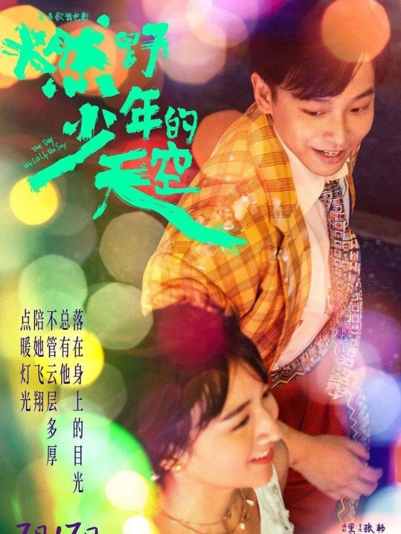 男人呵啥是什么意思怎么回答他男人？