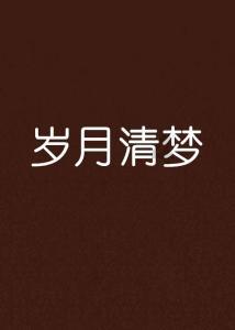 全民剧本大师内置菜单